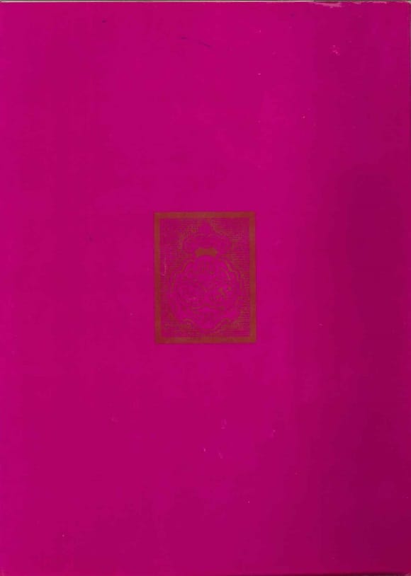 Libro Historia Archicofradía 350º Aniversario Volumen I - Imagen 2